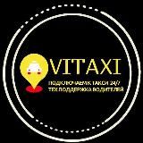 Парк Vitaxi