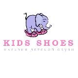 KIDS SHOES ™ - Детская обувь