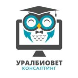 Уралбиовет Консалтинг Чат