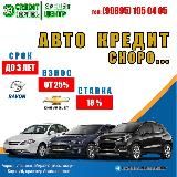 •AUTO BOOM•