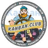 Kanban Club