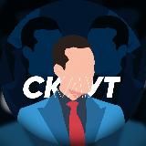 Скаут