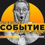 Тариф Турбо НЕРАБОТА 🚀🚀🚀