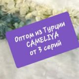 optom_muslim_dresses_turkey ALLDAY, Neways, Polen...