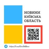 Новини Київська Область чат