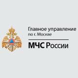 МЧС Москва - Штормовые и экстренные предупреждения
