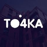 ТО4KA I Экскурсии по новостройкам СПб