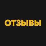 Отзывы P2P