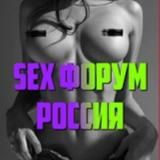 Знакомства для секса — объявления на slyclub