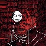 Нептун??