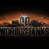 WOT - WORLD OF TANKS