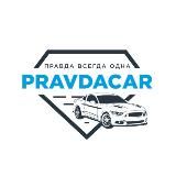 PRAVDACAR