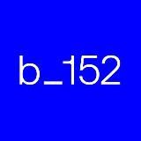 Б-152: защита персональных данных