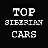 TOP SIBERIAN CARS