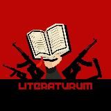 ЛІТЕРАТУРУМ☠️LITERATURUM