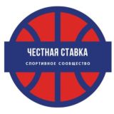 Честная Ставка