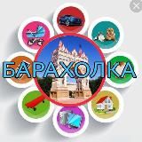 Барахолка Благовещенска1