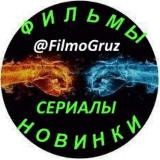 Фильмы | Сериалы | Новинки