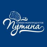 Сеть ресторанов морепродуктов ПУТИНА