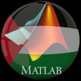 Matlab | ماتلاب 🇵🇸🇸🇩