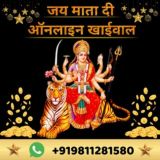 🙏JAY MATADI ONLINE KHAIWAL 6🙏