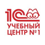 Учебный центр №1 Фирмы "1С" (официальный чат)