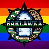 🇺🇿BAKLAWKA🏳‍🌈