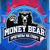 MONEY BEAR👑Прогнозы на спорт