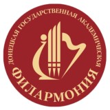 Донецкая филармония