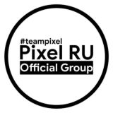 #teampixel — таков путь!