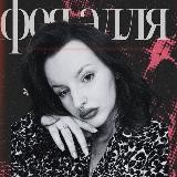 ФЕЯ ЭЛЛЯ 🧚🏻‍♀️
