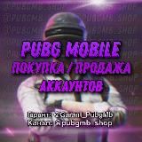 ⟪ PUBG Mobile ⟫ Покупка / Продажа Аккаунтов