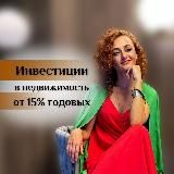 Бали🍉Инвестиции в зарубежную недвижимость