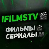 iFilmsTv🍿 - Фильмы|Сериалы🎥