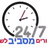 🕞דיבורים מסביב לשעון🕜