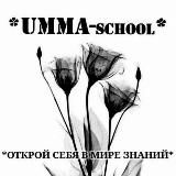 ✴UMMA-school✴ онлайн - школа