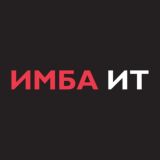 ИМБА ИТ | Системный интегратор