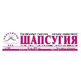 Региональная газета «Шапсугия»