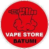 BATUMI Vape Store💨🔥