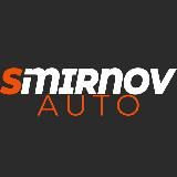 Авто зі США та Китаю ® SMIRNOV.AUTO.UKRAINE