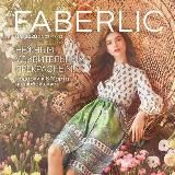 Katalog Faberlic 04/2020