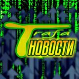 📻ТрафаРеф News