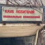 Седамания