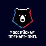 Трансферы РПЛ