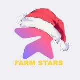FarmStars | Бесплатные звезды