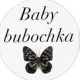 Детская одежда Baby_bubochka