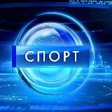 Спортивные Новости🎱|| Новости Спорта🏸|| Sport News⚽️🏀!!