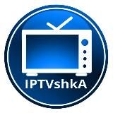 IPTVshkA ️