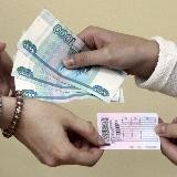 Водительское удостоверение🚓