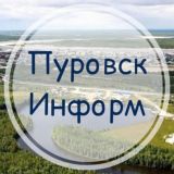 Пуровск Информ